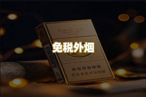 广西代工烟